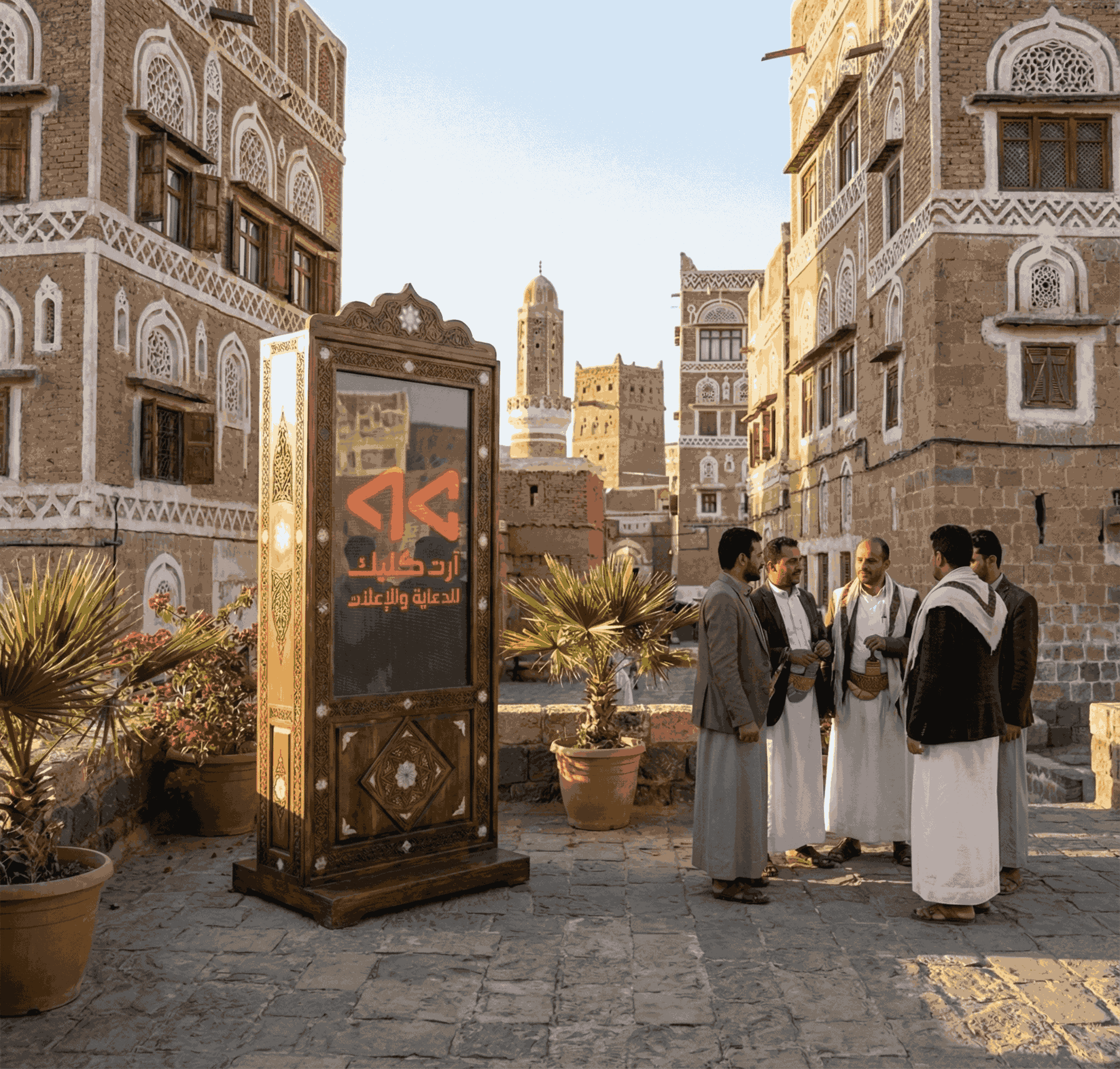 مستقبل الإعلان الرقمي في اليمن