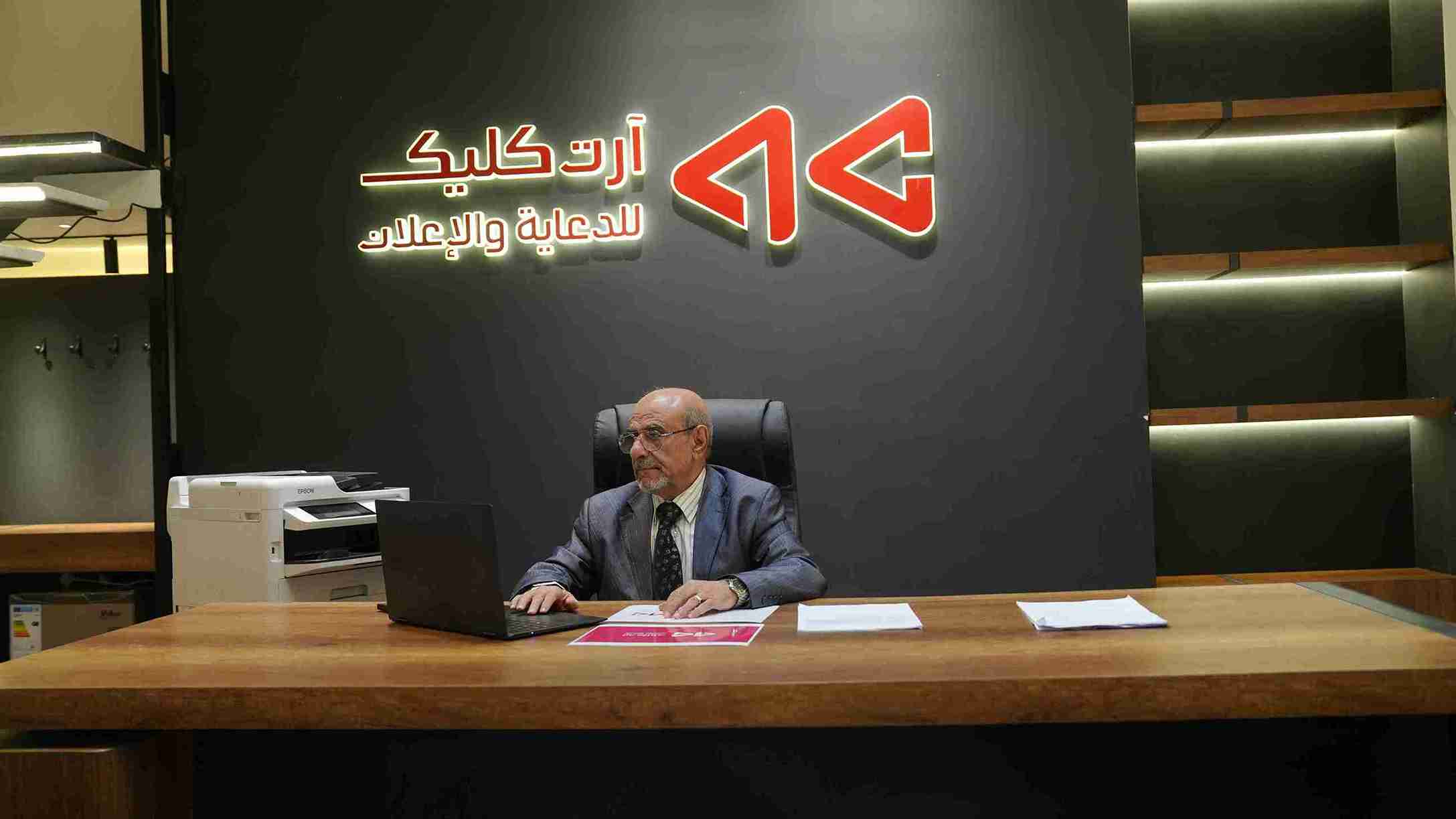 إدارة الحملات الإعلانية المتكاملة